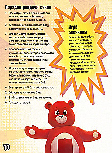Настольная игра - Замес. Мишки, бабки, рок-н-ролл